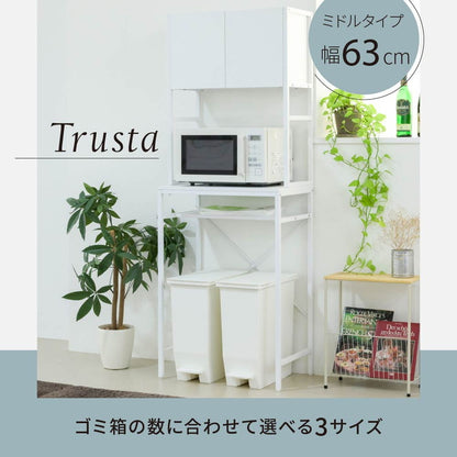 ゴミ箱上ラック 幅63 スリム 隙間収納 ゴミ箱上収納 キッチン すき間収納 奥行40 高さ170 食器棚 レンジ台 炊飯器 木製 薄型 ラック 棚 ごみ箱ラック ゴミ箱ラック(代引不可)