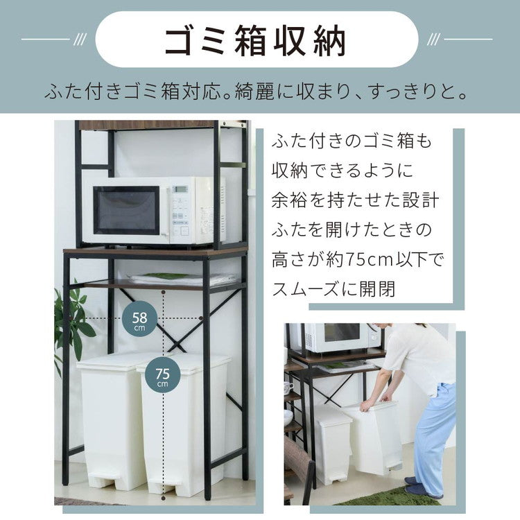 ゴミ箱上ラック 幅63 スリム 隙間収納 ゴミ箱上収納 キッチン すき間収納 奥行40 高さ170 食器棚 レンジ台 炊飯器 木製 薄型 ラック 棚 ごみ箱ラック ゴミ箱ラック(代引不可)