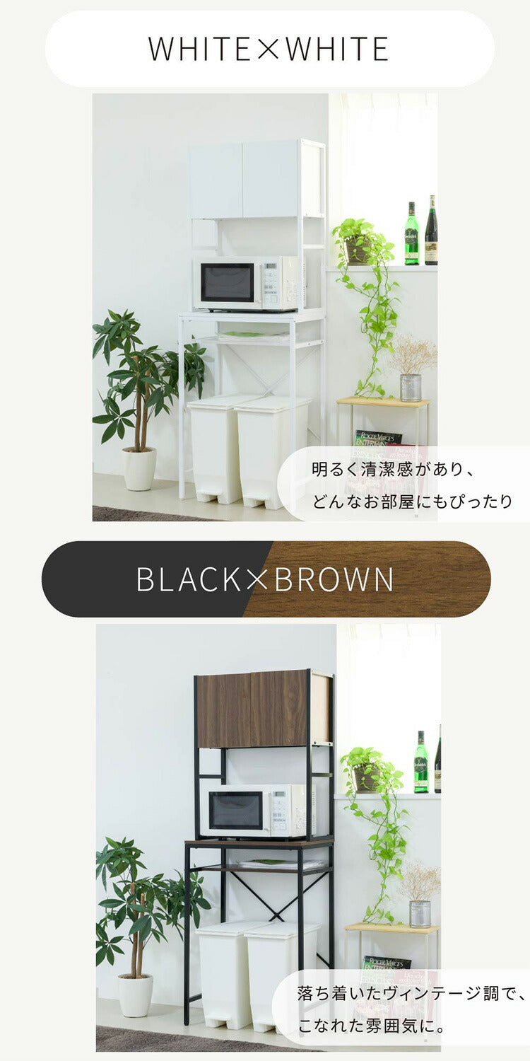 ゴミ箱上ラック 幅63 スリム 隙間収納 ゴミ箱上収納 キッチン すき間収納 奥行40 高さ170 食器棚 レンジ台 炊飯器 木製 薄型 ラック 棚 ごみ箱ラック ゴミ箱ラック(代引不可)