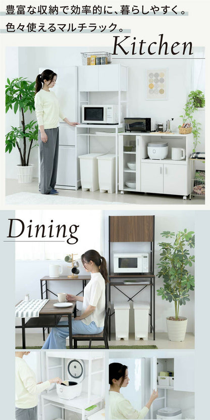 ゴミ箱上ラック 幅63 スリム 隙間収納 ゴミ箱上収納 キッチン すき間収納 奥行40 高さ170 食器棚 レンジ台 炊飯器 木製 薄型 ラック 棚 ごみ箱ラック ゴミ箱ラック(代引不可)