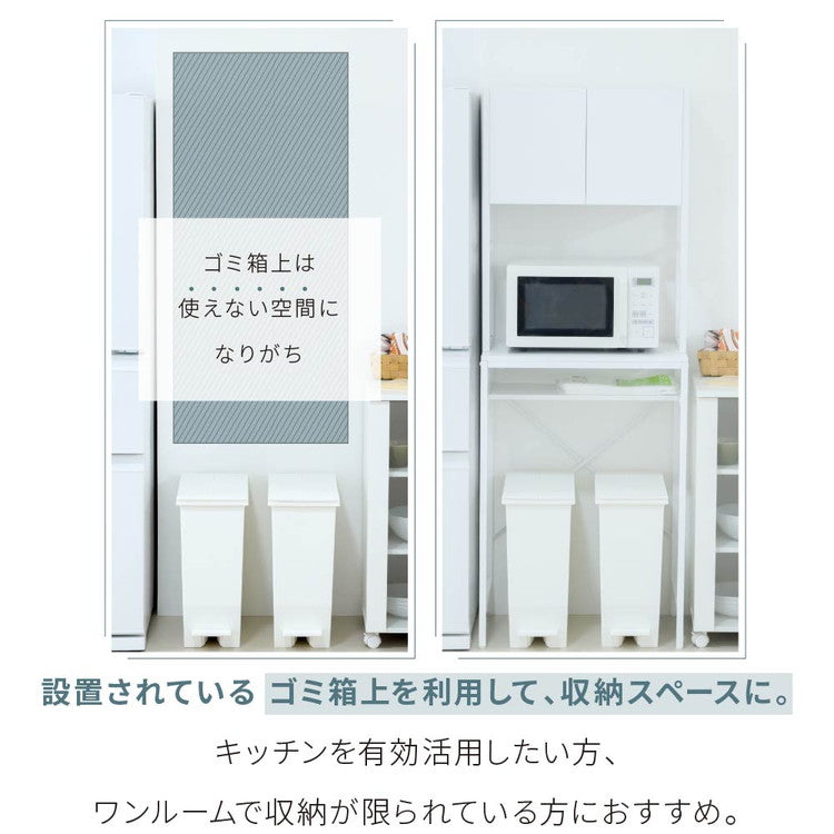 ゴミ箱上ラック 幅63 スリム 隙間収納 ゴミ箱上収納 キッチン すき間収納 奥行40 高さ170 食器棚 レンジ台 炊飯器 木製 薄型 ラック 棚 ごみ箱ラック ゴミ箱ラック(代引不可)