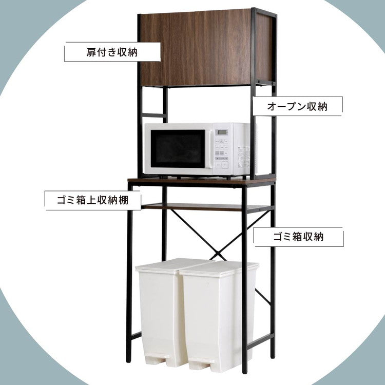ゴミ箱上ラック 幅63 スリム 隙間収納 ゴミ箱上収納 キッチン すき間収納 奥行40 高さ170 食器棚 レンジ台 炊飯器 木製 薄型 ラック 棚 ごみ箱ラック ゴミ箱ラック(代引不可)