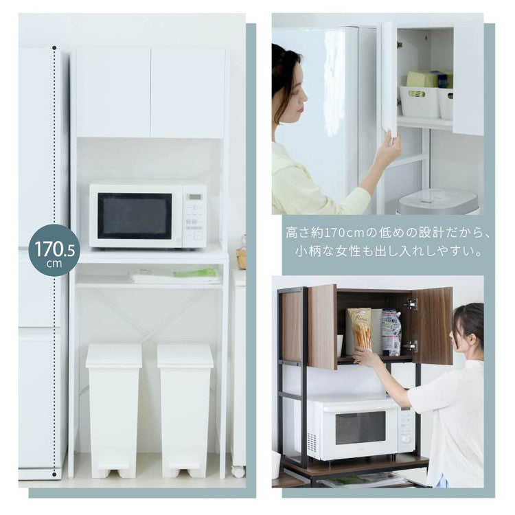 ゴミ箱上ラック 幅63 スリム 隙間収納 ゴミ箱上収納 キッチン すき間収納 奥行40 高さ170 食器棚 レンジ台 炊飯器 木製 薄型 ラック 棚 ごみ箱ラック ゴミ箱ラック(代引不可)