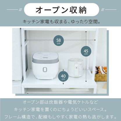 ゴミ箱上ラック 幅63 スリム 隙間収納 ゴミ箱上収納 キッチン すき間収納 奥行40 高さ170 食器棚 レンジ台 炊飯器 木製 薄型 ラック 棚 ごみ箱ラック ゴミ箱ラック(代引不可)