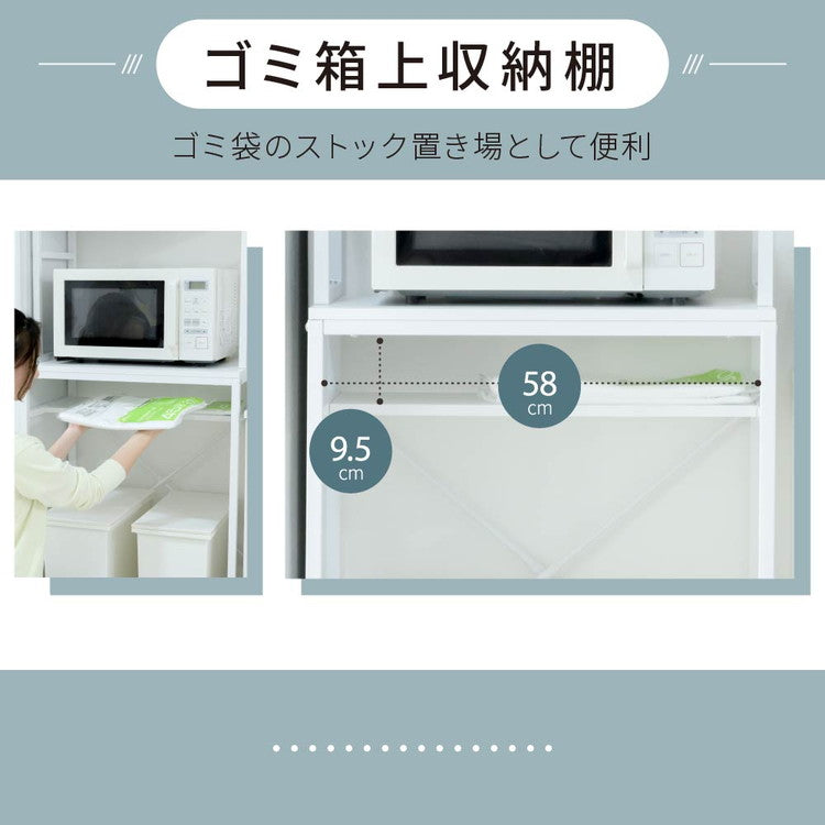 ゴミ箱上ラック 幅63 スリム 隙間収納 ゴミ箱上収納 キッチン すき間収納 奥行40 高さ170 食器棚 レンジ台 炊飯器 木製 薄型 ラック 棚 ごみ箱ラック ゴミ箱ラック(代引不可)