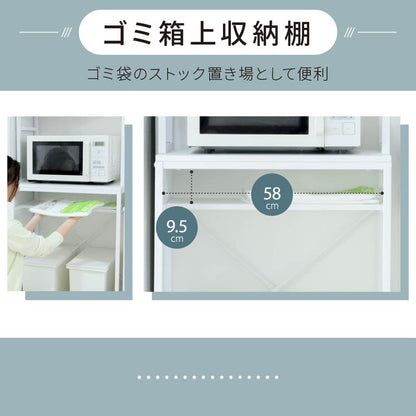 ゴミ箱上ラック 幅63 スリム 隙間収納 ゴミ箱上収納 キッチン すき間収納 奥行40 高さ170 食器棚 レンジ台 炊飯器 木製 薄型 ラック 棚 ごみ箱ラック ゴミ箱ラック(代引不可)