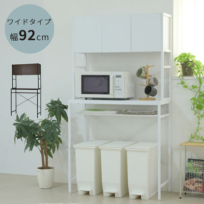 ゴミ箱上ラック 幅92 スリム 隙間収納 ゴミ箱上収納 キッチン すき間収納 奥行40 高さ170 食器棚 レンジ台 炊飯器 木製 薄型 ラック 棚 ごみ箱ラック ゴミ箱ラック(代引不可)