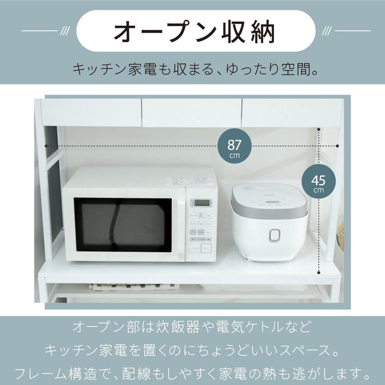 ゴミ箱上ラック 幅92 スリム 隙間収納 ゴミ箱上収納 キッチン すき間収納 奥行40 高さ170 食器棚 レンジ台 炊飯器 木製 薄型 ラック 棚 ごみ箱ラック ゴミ箱ラック(代引不可)