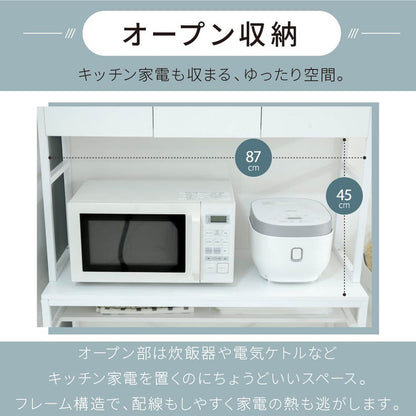 ゴミ箱上ラック 幅92 スリム 隙間収納 ゴミ箱上収納 キッチン すき間収納 奥行40 高さ170 食器棚 レンジ台 炊飯器 木製 薄型 ラック 棚 ごみ箱ラック ゴミ箱ラック(代引不可)