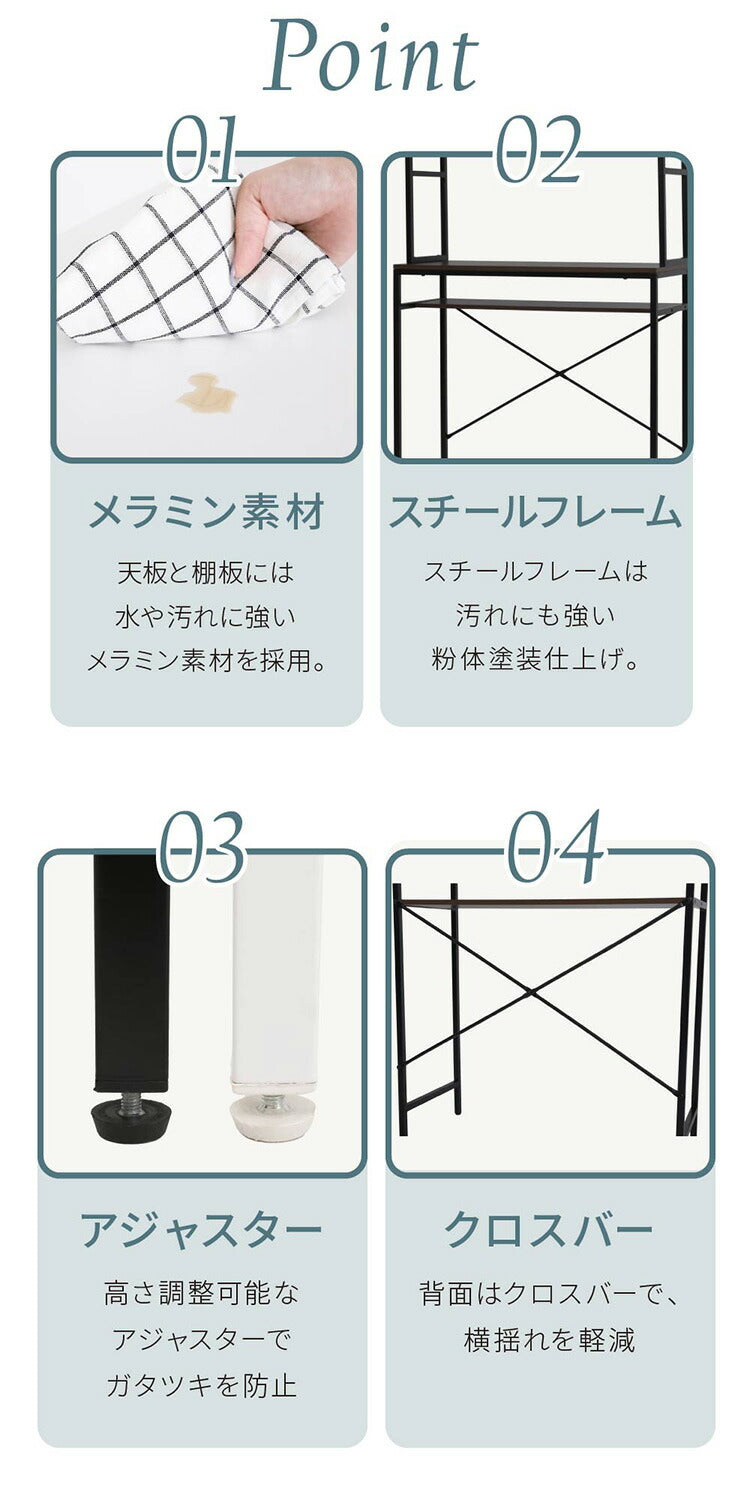 ゴミ箱上ラック 幅92 スリム 隙間収納 ゴミ箱上収納 キッチン すき間収納 奥行40 高さ170 食器棚 レンジ台 炊飯器 木製 薄型 ラック 棚 ごみ箱ラック ゴミ箱ラック(代引不可)