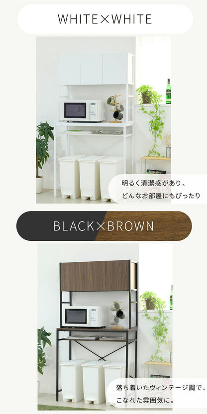 ゴミ箱上ラック 幅92 スリム 隙間収納 ゴミ箱上収納 キッチン すき間収納 奥行40 高さ170 食器棚 レンジ台 炊飯器 木製 薄型 ラック 棚 ごみ箱ラック ゴミ箱ラック(代引不可)