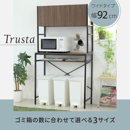 ゴミ箱上ラック 幅92 スリム 隙間収納 ゴミ箱上収納 キッチン すき間収納 奥行40 高さ170 食器棚 レンジ台 炊飯器 木製 薄型 ラック 棚 ごみ箱ラック ゴミ箱ラック(代引不可)