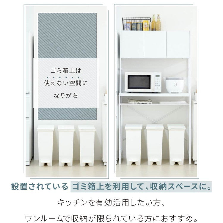 ゴミ箱上ラック 幅92 スリム 隙間収納 ゴミ箱上収納 キッチン すき間収納 奥行40 高さ170 食器棚 レンジ台 炊飯器 木製 薄型 ラック 棚 ごみ箱ラック ゴミ箱ラック(代引不可)