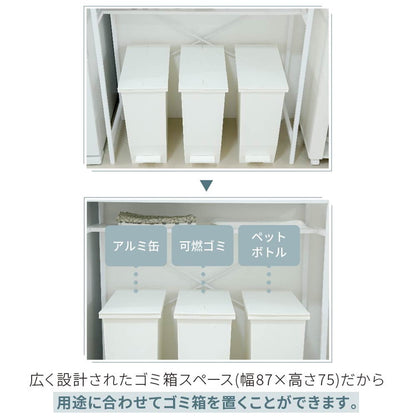 ゴミ箱上ラック 幅92 スリム 隙間収納 ゴミ箱上収納 キッチン すき間収納 奥行40 高さ170 食器棚 レンジ台 炊飯器 木製 薄型 ラック 棚 ごみ箱ラック ゴミ箱ラック(代引不可)