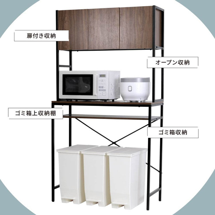 ゴミ箱上ラック 幅92 スリム 隙間収納 ゴミ箱上収納 キッチン すき間収納 奥行40 高さ170 食器棚 レンジ台 炊飯器 木製 薄型 ラック 棚 ごみ箱ラック ゴミ箱ラック(代引不可)
