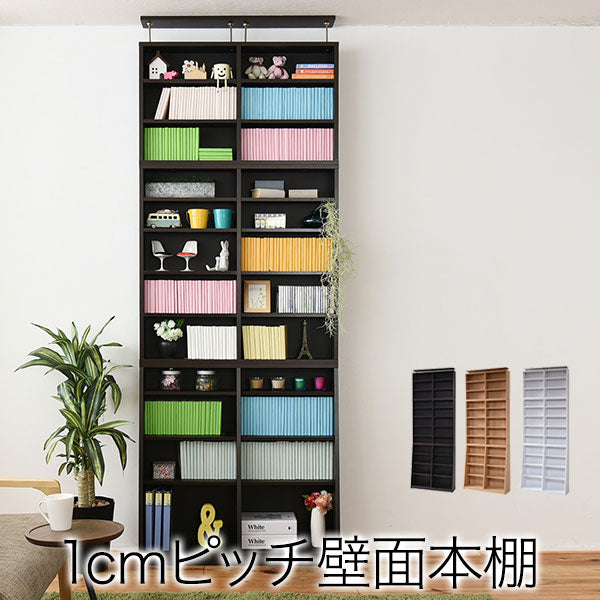 棚 書棚 1cmピッチ大収納ラック 幅90 上置き付(代引き不可)