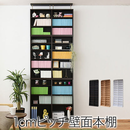 棚 書棚 1cmピッチ大収納ラック 幅90 上置き付(代引き不可)
