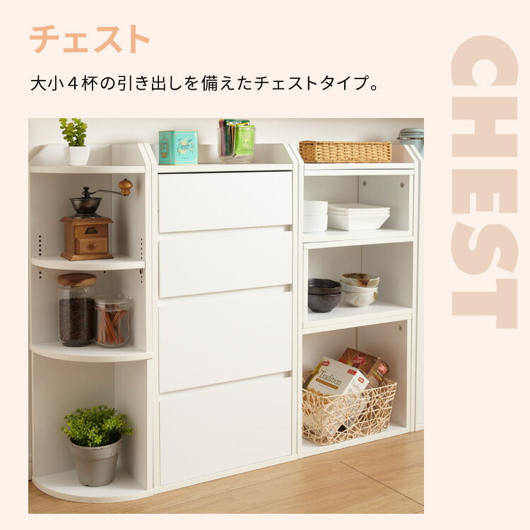 カウンター下収納 4点セット 薄型 ミニ キャビネット 両扉 付き チェスト 伸縮ラック コーナーラック 幅162 ～ 194 奥行22 高さ80 突っ張り金具付 組み合わせ(代引不可)