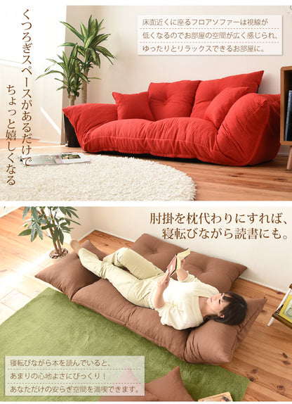 国産 日本製 ソファ ソファー フロアソファ カウチソファ クッション2個付き リクライニング 7段階調整 ジャンボカウチソファ(代引不可)
