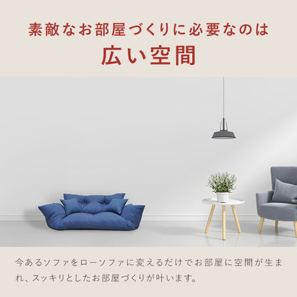 ソファ ソファー 3人掛け フロアソファ リクライニング ジャンボカウチリクライニングソファ zsy-njumbo(代引不可)