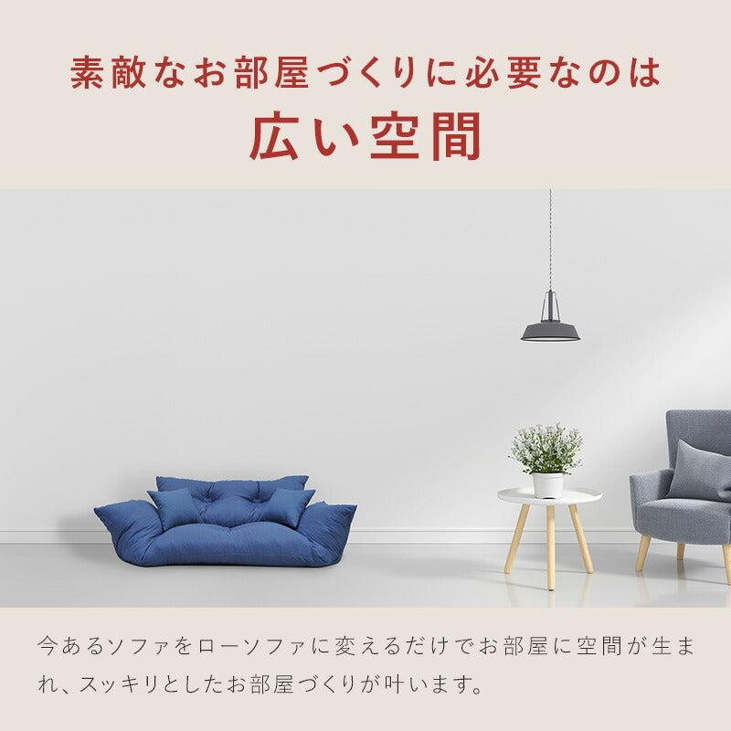 ソファ ソファー 3人掛け フロアソファ リクライニング ジャンボカウチリクライニングソファ zsy-njumbo(代引不可)