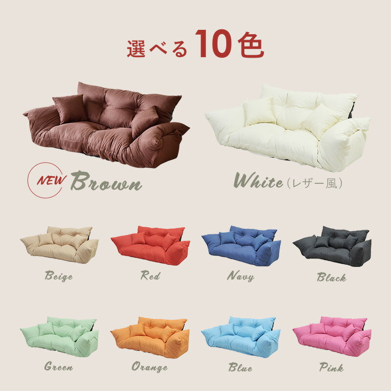 ソファ ソファー 3人掛け フロアソファ リクライニング ジャンボカウチリクライニングソファ zsy-njumbo(代引不可)