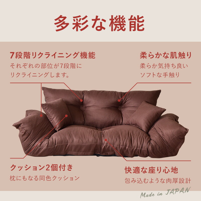 ソファ ソファー 3人掛け フロアソファ リクライニング ジャンボカウチリクライニングソファ zsy-njumbo(代引不可)