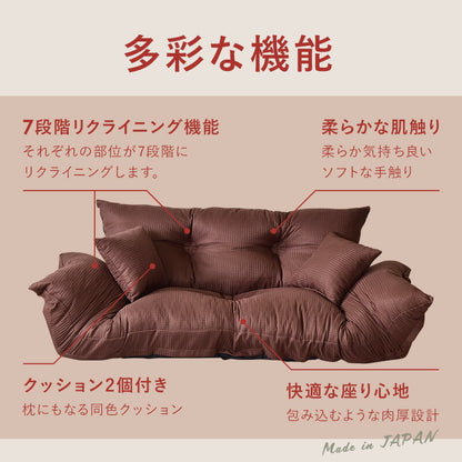 ソファ ソファー 3人掛け フロアソファ リクライニング ジャンボカウチリクライニングソファ zsy-njumbo(代引不可)