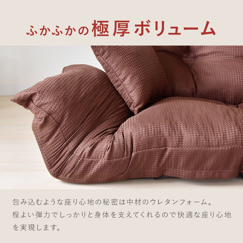 ソファ ソファー 3人掛け フロアソファ リクライニング ジャンボカウチリクライニングソファ zsy-njumbo(代引不可)