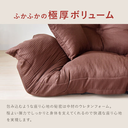 ソファ ソファー 3人掛け フロアソファ リクライニング ジャンボカウチリクライニングソファ zsy-njumbo(代引不可)