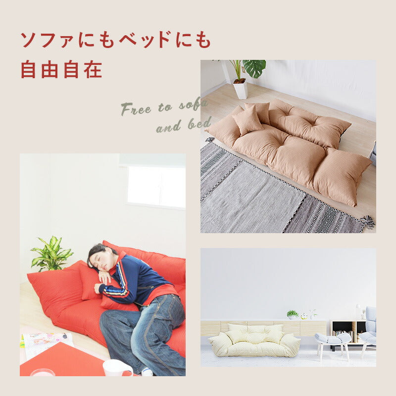 ソファ ソファー 3人掛け フロアソファ リクライニング ジャンボカウチリクライニングソファ zsy-njumbo(代引不可)