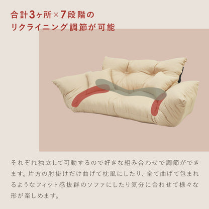 ソファ ソファー 3人掛け フロアソファ リクライニング ジャンボカウチリクライニングソファ zsy-njumbo(代引不可)