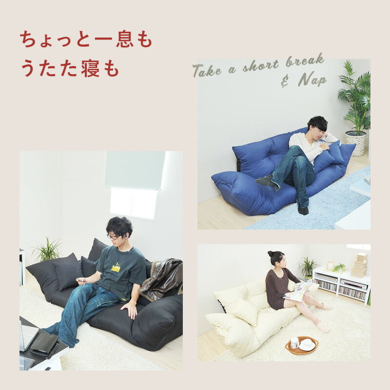 ソファ ソファー 3人掛け フロアソファ リクライニング ジャンボカウチリクライニングソファ zsy-njumbo(代引不可)