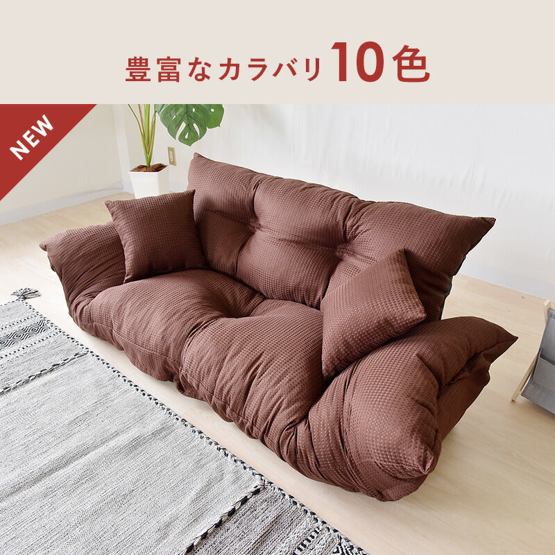 ソファ ソファー 3人掛け フロアソファ リクライニング ジャンボカウチリクライニングソファ zsy-njumbo(代引不可)