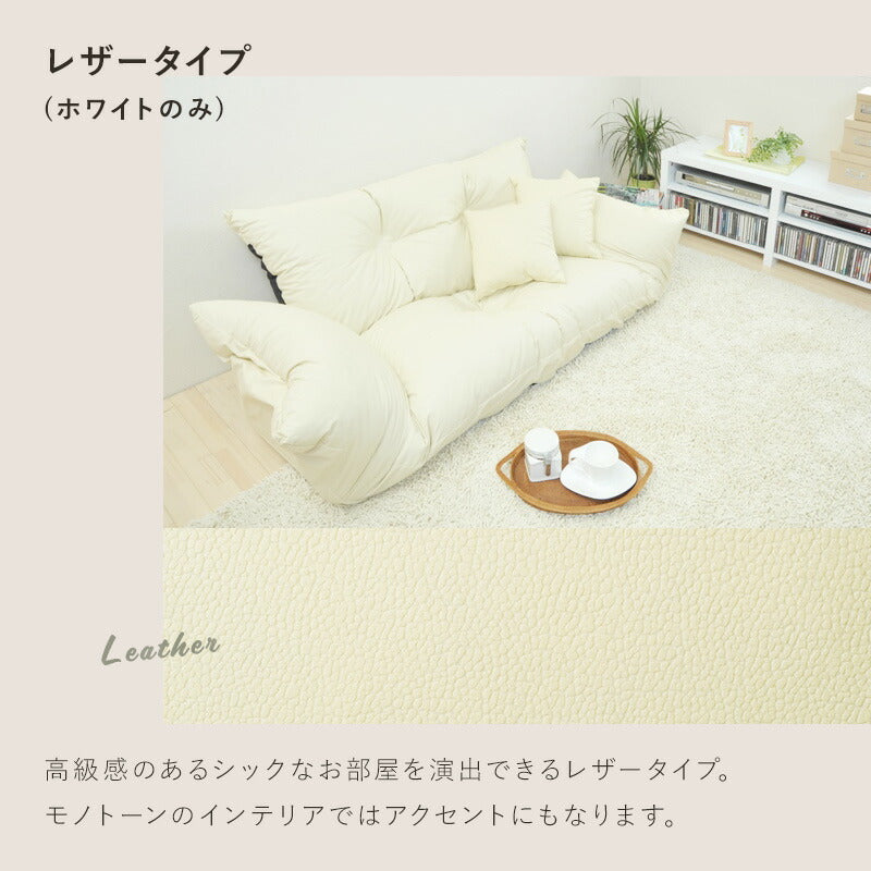 ソファ ソファー 3人掛け フロアソファ リクライニング ジャンボカウチリクライニングソファ zsy-njumbo(代引不可)