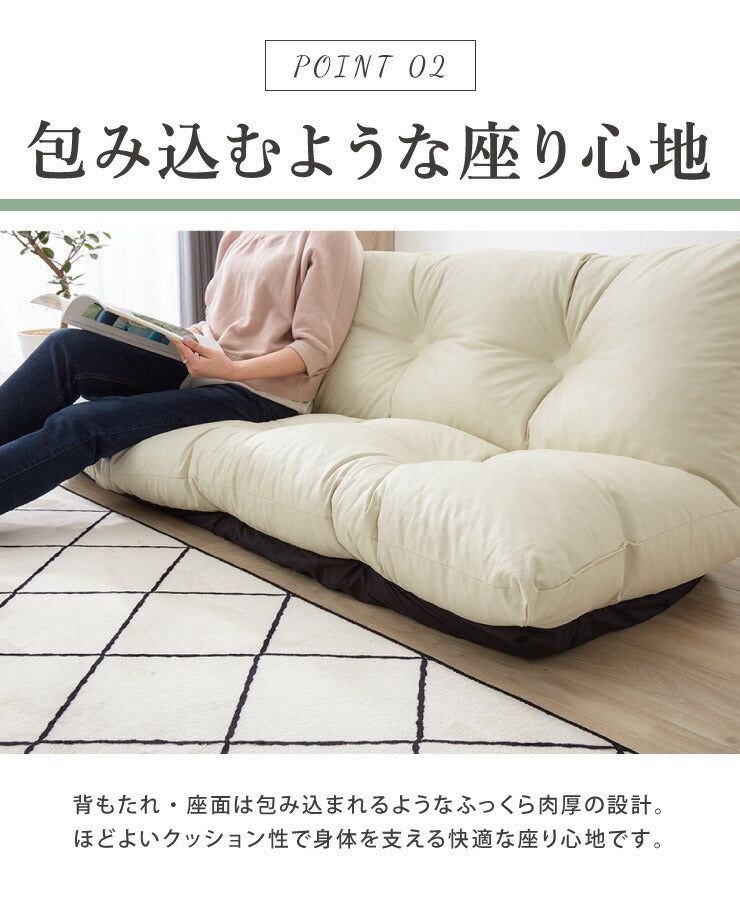 日本製 ソファ ソファー 2人掛け 幅120 リクライニング ロータイプ ゆったり フロアソファ ローソファ ラブソファ 撥水 国産 (代引不可)