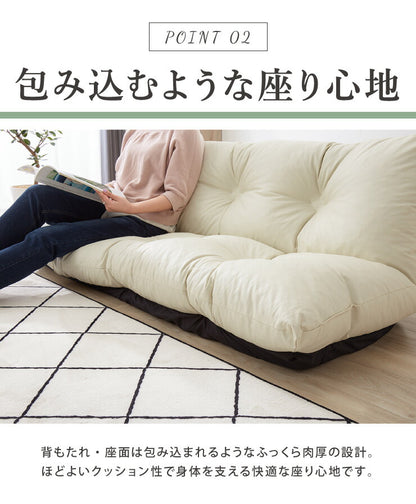 日本製 ソファ ソファー 2人掛け 幅120 リクライニング ロータイプ ゆったり フロアソファ ローソファ ラブソファ 撥水 国産 (代引不可)
