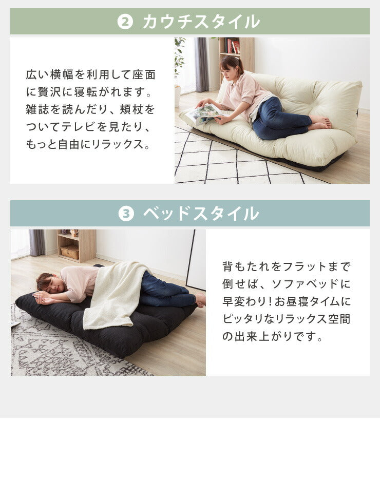 日本製 ソファ ソファー 2人掛け 幅120 リクライニング ロータイプ ゆったり フロアソファ ローソファ ラブソファ 撥水 国産 (代引不可)