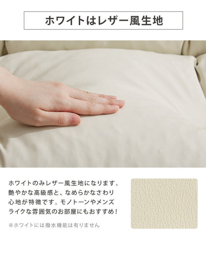 日本製 ソファ ソファー 2人掛け 幅120 リクライニング ロータイプ ゆったり フロアソファ ローソファ ラブソファ 撥水 国産 (代引不可)