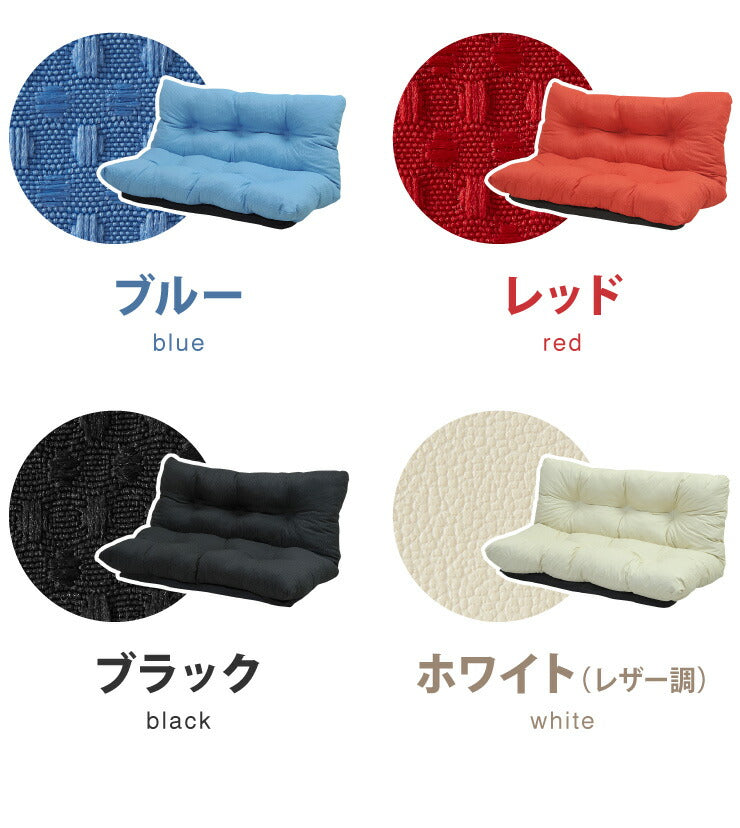 日本製 ソファ ソファー 2人掛け 幅120 リクライニング ロータイプ ゆったり フロアソファ ローソファ ラブソファ 撥水 国産 (代引不可)