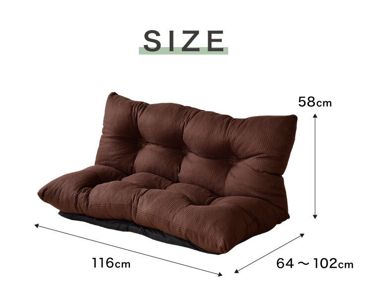 日本製 ソファ ソファー 2人掛け 幅120 リクライニング ロータイプ ゆったり フロアソファ ローソファ ラブソファ 撥水 国産 (代引不可)