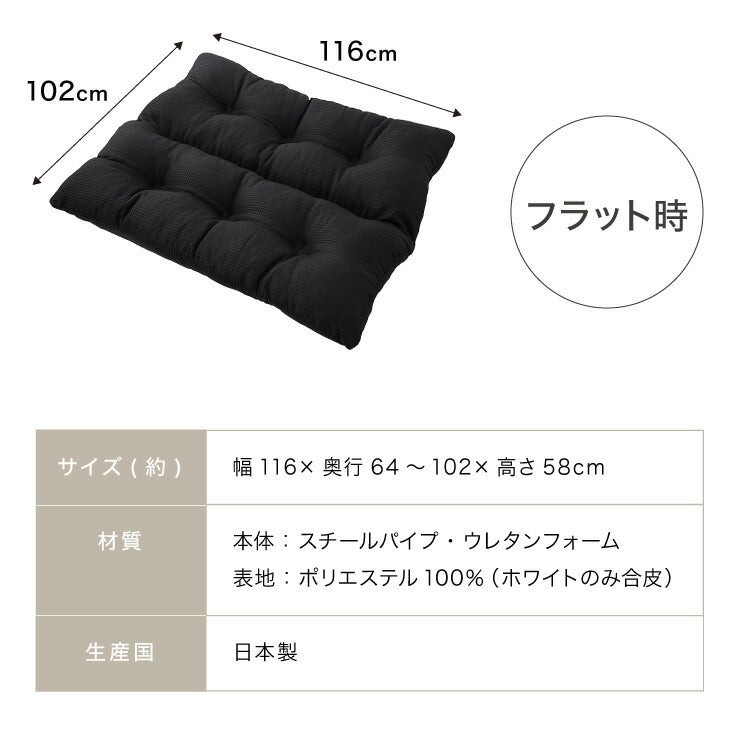 日本製 ソファ ソファー 2人掛け 幅120 リクライニング ロータイプ ゆったり フロアソファ ローソファ ラブソファ 撥水 国産 (代引不可)