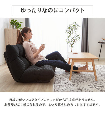 日本製 ソファ ソファー 2人掛け 幅120 リクライニング ロータイプ ゆったり フロアソファ ローソファ ラブソファ 撥水 国産 (代引不可)