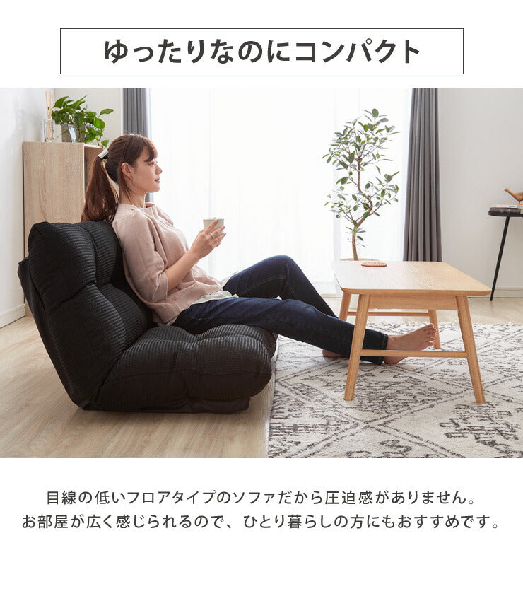 日本製 ソファ ソファー 2人掛け 幅120 リクライニング ロータイプ ゆったり フロアソファ ローソファ ラブソファ 撥水 国産 (代引不可)