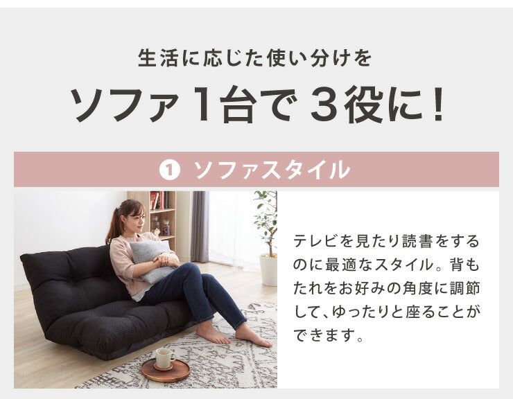 日本製 ソファ ソファー 3人掛け 幅160 リクライニング ロータイプ ゆったり フロアソファ ローソファ ラブソファ 撥水 国産 (代引不可)