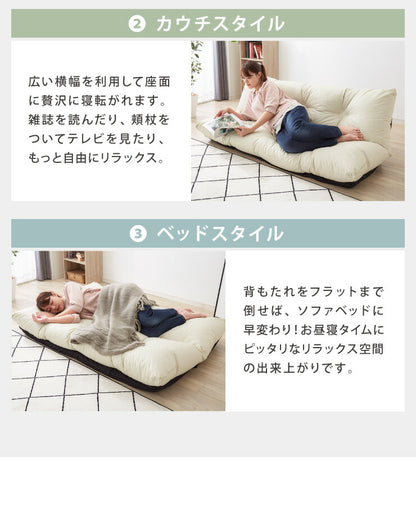 日本製 ソファ ソファー 3人掛け 幅160 リクライニング ロータイプ ゆったり フロアソファ ローソファ ラブソファ 撥水 国産 (代引不可)