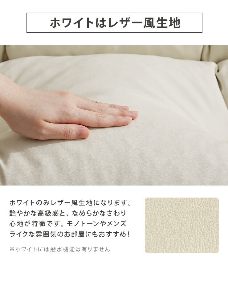 日本製 ソファ ソファー 3人掛け 幅160 リクライニング ロータイプ ゆったり フロアソファ ローソファ ラブソファ 撥水 国産 (代引不可)