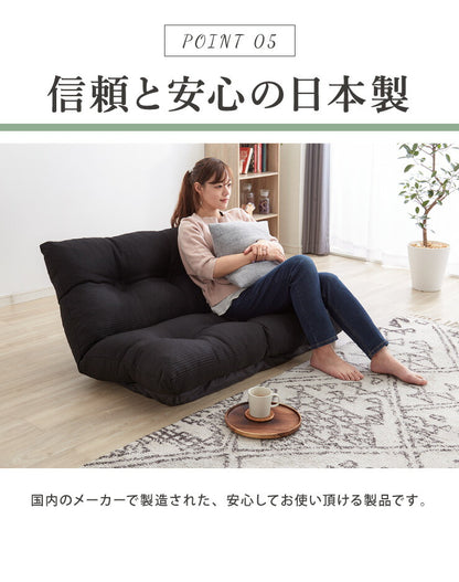 日本製 ソファ ソファー 3人掛け 幅160 リクライニング ロータイプ ゆったり フロアソファ ローソファ ラブソファ 撥水 国産 (代引不可)