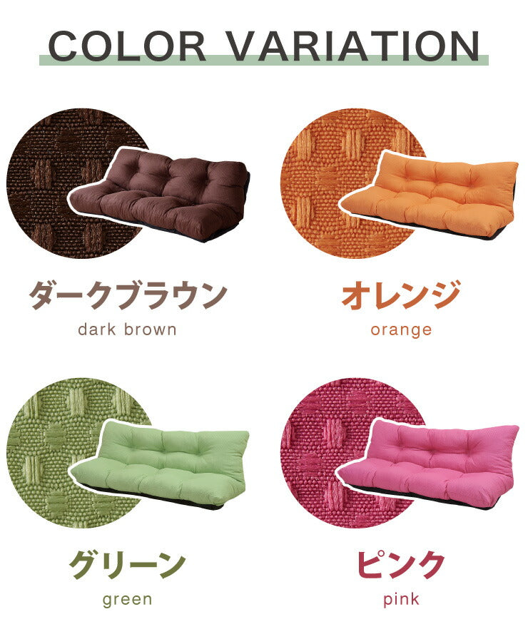 日本製 ソファ ソファー 3人掛け 幅160 リクライニング ロータイプ ゆったり フロアソファ ローソファ ラブソファ 撥水 国産 (代引不可)