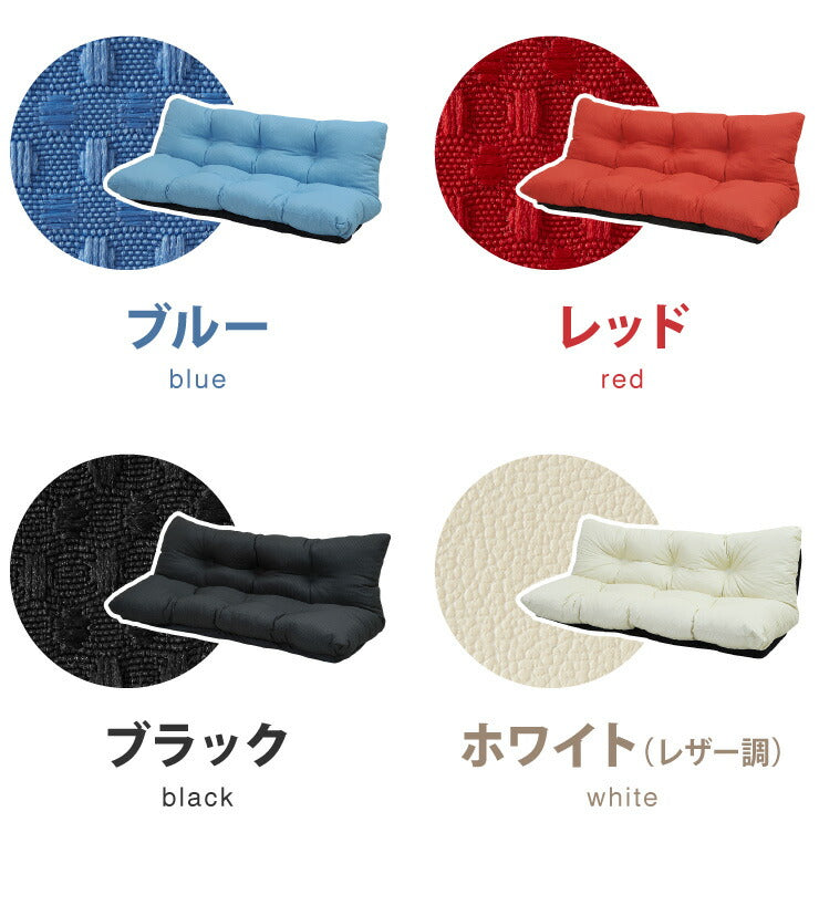 日本製 ソファ ソファー 3人掛け 幅160 リクライニング ロータイプ ゆったり フロアソファ ローソファ ラブソファ 撥水 国産 (代引不可)